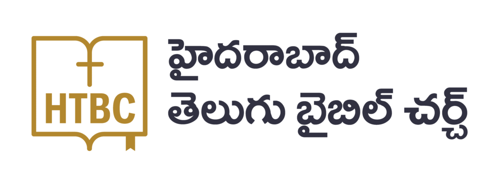 హైదరాబాద్ తెలుగు బైబిల్ చర్చ్