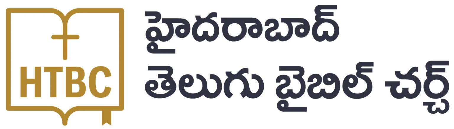 హైదరాబాద్ తెలుగు బైబిల్ చర్చ్